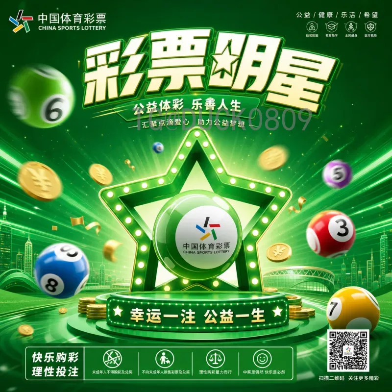 本届世界杯决赛圈推荐：深度解析与观赛指南