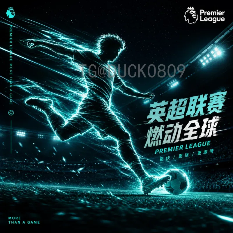 2026世界杯小组赛赛程时间完整版：48队激战赛制与关键日期