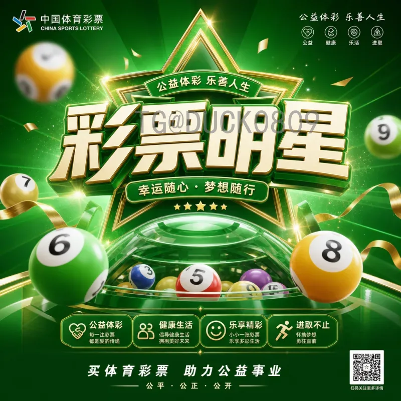 2026世界杯球场海拔全解析：高原球场如何影响比赛走势？