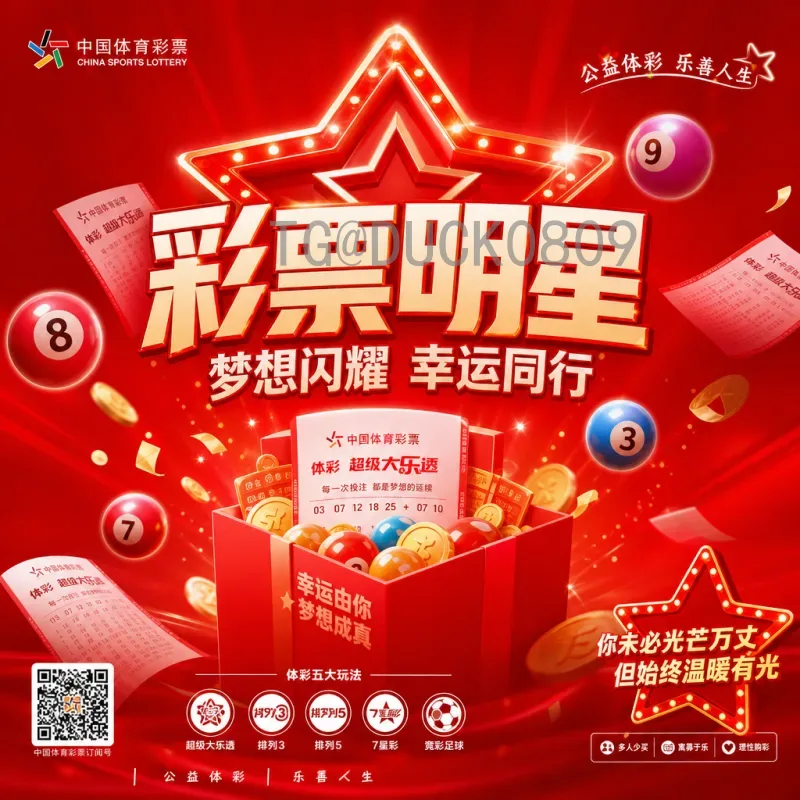 官方2026美加墨世界杯开幕式时间一览：赛程与看点全解析